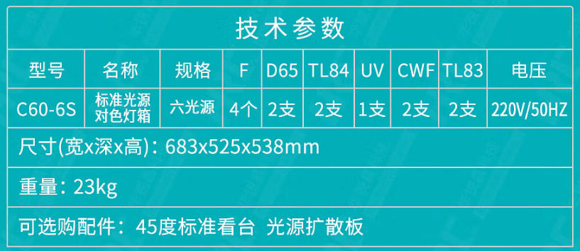 六光源柠檬视频成人APP