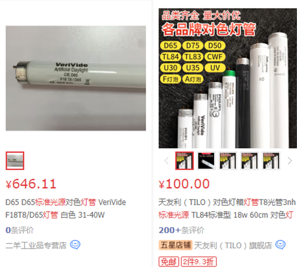 柠檬APP在线观看视频价格