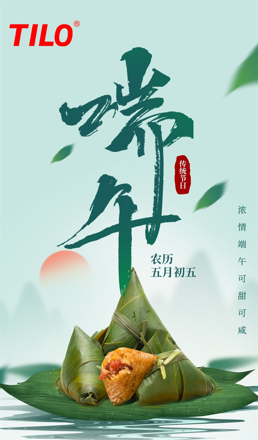 端午节-柠檬视频APP黄在线观看