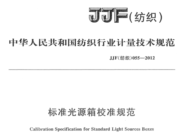 柠檬视频成人APP校准规范