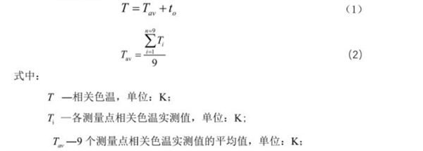 柠檬视频成人APP校准项目和校准方法2