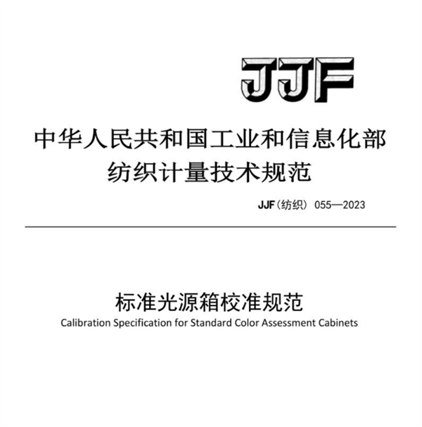 柠檬视频成人APP校准规范2023完整版