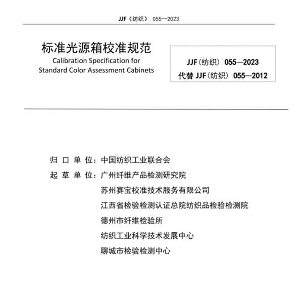 柠檬视频成人APP校准规范2023完整版2