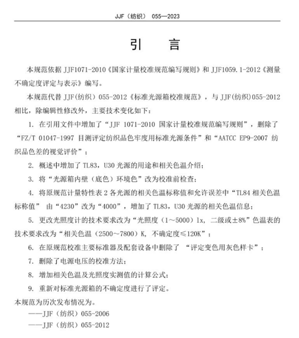 柠檬视频成人APP校准规范2023完整版5